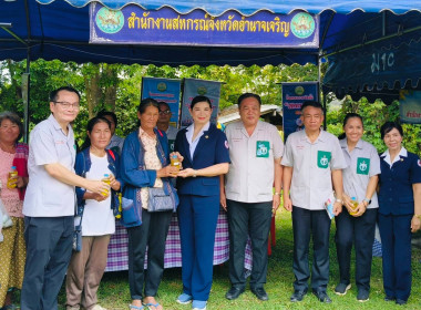 ออกหน่วยบริการโครงการบำบัดทุกข์ บำรุงสุข ... พารามิเตอร์รูปภาพ 9