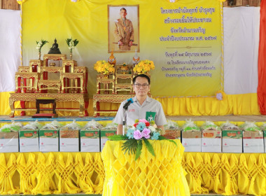 ออกหน่วยบริการโครงการบำบัดทุกข์ บำรุงสุข ... พารามิเตอร์รูปภาพ 1