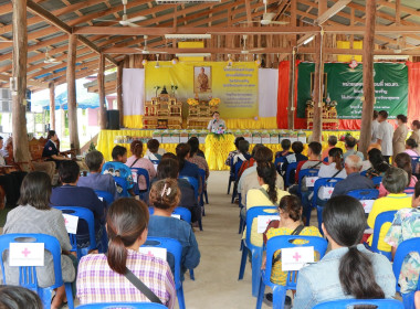 ออกหน่วยบริการโครงการบำบัดทุกข์ บำรุงสุข ... พารามิเตอร์รูปภาพ 10