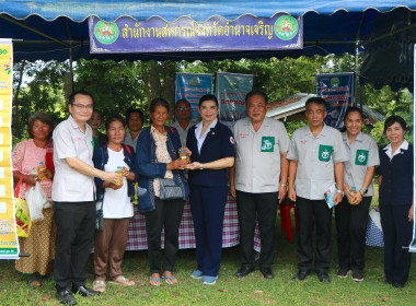 ออกหน่วยบริการโครงการบำบัดทุกข์ บำรุงสุข ... พารามิเตอร์รูปภาพ 12