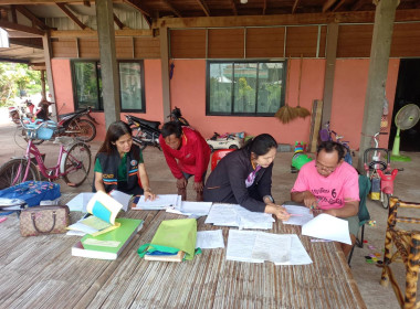 ร่วมตรวจสอบบัญชีประจำปีกลุ่มเกษตรกรผู้เลี้ยงสัตว์ชานุมาน พารามิเตอร์รูปภาพ 3