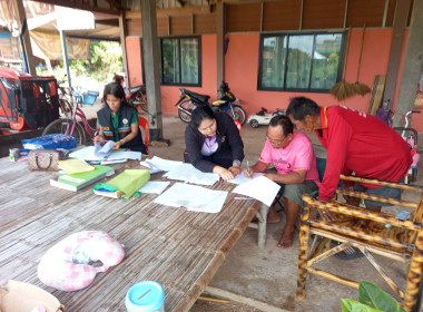 ร่วมตรวจสอบบัญชีประจำปีกลุ่มเกษตรกรผู้เลี้ยงสัตว์ชานุมาน พารามิเตอร์รูปภาพ 4