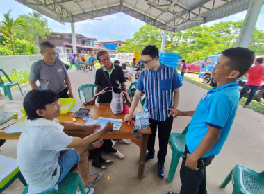 ติดตามการใช้เงินกู้กองทุนสงเคราะห์เกษตรกรกลุ่มเกษตรกรทำนาคึมใหญ่ ... พารามิเตอร์รูปภาพ 1