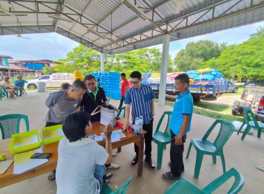 ติดตามการใช้เงินกู้กองทุนสงเคราะห์เกษตรกรกลุ่มเกษตรกรทำนาคึมใหญ่ ... พารามิเตอร์รูปภาพ 2