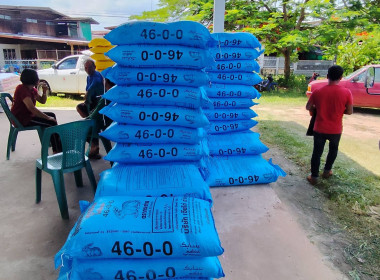 ติดตามการใช้เงินกู้กองทุนสงเคราะห์เกษตรกรกลุ่มเกษตรกรทำนาคึมใหญ่ ... พารามิเตอร์รูปภาพ 4