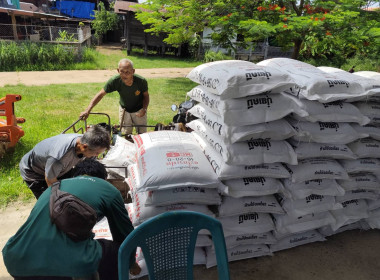 ติดตามการใช้เงินกู้กองทุนสงเคราะห์เกษตรกรกลุ่มเกษตรกรทำนาคึมใหญ่ ... พารามิเตอร์รูปภาพ 7