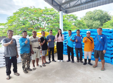 ติดตามการใช้เงินกู้กองทุนสงเคราะห์เกษตรกรกลุ่มเกษตรกรทำนาคึมใหญ่ ... พารามิเตอร์รูปภาพ 8