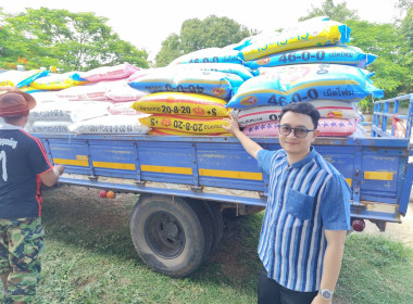 ติดตามการใช้เงินกู้กองทุนสงเคราะห์เกษตรกรกลุ่มเกษตรกรทำนาคึมใหญ่ ... พารามิเตอร์รูปภาพ 9