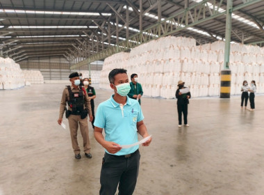 ร่วมตรวจติดตามโครงการชดเชยดอกเบี้ยในการเก็บสต็อกมันสำปะหลัง ... พารามิเตอร์รูปภาพ 4