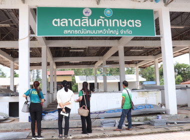 ติดตามการใช้ประโยชน์อุปกรณ์การตลาด งบประมาณกรมส่งเสริมสหกรณ์ พารามิเตอร์รูปภาพ 1