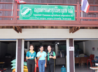 ติดตามการใช้ประโยชน์อุปกรณ์การตลาด งบประมาณกรมส่งเสริมสหกรณ์ พารามิเตอร์รูปภาพ 5