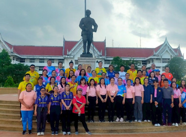 โครงการส่งเสริมการออกกำลังกายและเล่นกีฬาเพื่อสุขภาพ ขยับกาย ... พารามิเตอร์รูปภาพ 8