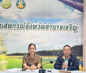 ประชุมเพื่อพิจารณาคัดเลือกนักส่งเสริมสหกรณ์ดีเด่น ... พารามิเตอร์รูปภาพ 1