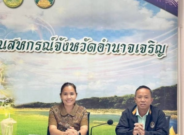 ประชุมเพื่อพิจารณาคัดเลือกนักส่งเสริมสหกรณ์ดีเด่น ... พารามิเตอร์รูปภาพ 2