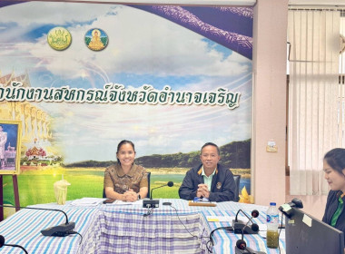 ประชุมเพื่อพิจารณาคัดเลือกนักส่งเสริมสหกรณ์ดีเด่น ... พารามิเตอร์รูปภาพ 5