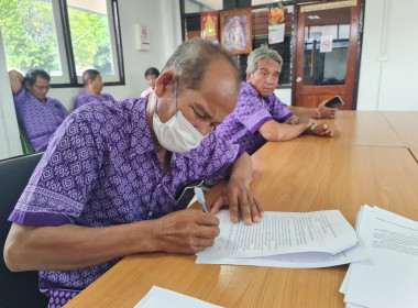 จัดทำสัญญาเงินกู้และสัญญาค้ำประกันเงินกองทุนสงเคราะห์เกษตรกร พารามิเตอร์รูปภาพ 4