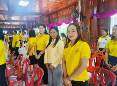 ร่วมพิธีเจริญพระพุทธมนต์ ... พารามิเตอร์รูปภาพ 1