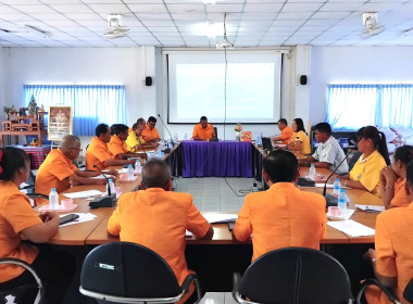 ประชุมคณะกรรมการดำเนินการสหกรณ์การเกษตรหัวตะพาน จำกัด พารามิเตอร์รูปภาพ 3