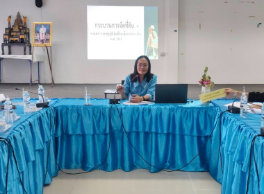 โครงการเพิ่มประสิทธิภาพงานจัดที่ดินในพื้นที่นิคมสหกรณ์ ... พารามิเตอร์รูปภาพ 2