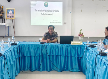 โครงการเพิ่มประสิทธิภาพงานจัดที่ดินในพื้นที่นิคมสหกรณ์ ... พารามิเตอร์รูปภาพ 1