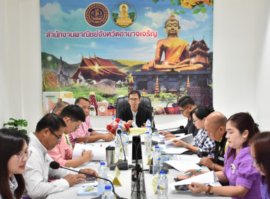 ประชุมคณะกรรมการคัดเลือกและรับรองโรงสีที่ผลิตและจำหน่ายข้าวหอมมะลิไทยที่ได้มาตรฐานจังหวัดอำนาจเจริญ ... พารามิเตอร์รูปภาพ 2