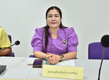 ประชุมคณะกรรมการคัดเลือกและรับรองโรงสีที่ผลิตและจำหน่ายข้าวหอมมะลิไทยที่ได้มาตรฐานจังหวัดอำนาจเจริญ ... พารามิเตอร์รูปภาพ 3