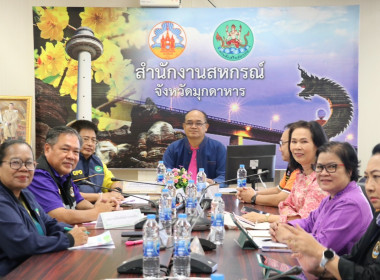 ประชุมชี้แจงและติดตามให้คำแนะนำการจัดทำแผนปรับปรุงการดำเนินงานของสหกรณ์ ... พารามิเตอร์รูปภาพ 1