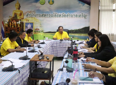 ประชุมประจำเดือนสำนักงานสหกรณ์จังหวัดอำนาจเจริญ ครั้งที่ ... พารามิเตอร์รูปภาพ 2