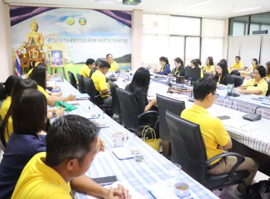 ประชุมประจำเดือนสำนักงานสหกรณ์จังหวัดอำนาจเจริญ ครั้งที่ ... พารามิเตอร์รูปภาพ 16
