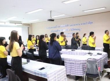 ประชุมประจำเดือนสำนักงานสหกรณ์จังหวัดอำนาจเจริญ ครั้งที่ ... พารามิเตอร์รูปภาพ 17