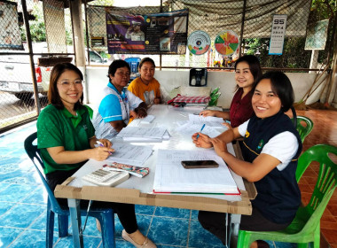 ติดตามตรวจสอบการใช้เงินกู้กองทุนพัฒนาสหกรณ์ พารามิเตอร์รูปภาพ 1
