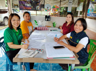ติดตามตรวจสอบการใช้เงินกู้กองทุนพัฒนาสหกรณ์ พารามิเตอร์รูปภาพ 2