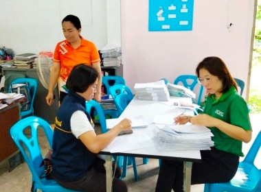 ติดตามตรวจสอบการใช้เงินกู้กองทุนพัฒนาสหกรณ์ พารามิเตอร์รูปภาพ 6