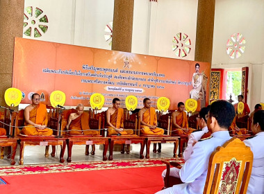 ร่วมพิธีเจริญพระพุทธมนต์ และลงนามถวายพระพรชัยมงคล ... พารามิเตอร์รูปภาพ 7