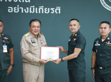 สหกรณ์จังหวัดอำนาจเจริญ รับมอบปีกร่มกิตติมศักดิ์ พารามิเตอร์รูปภาพ 1