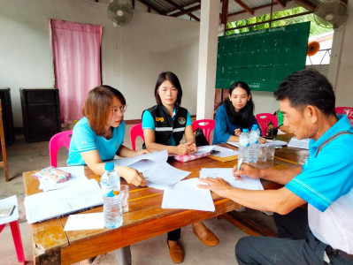 ติดตามตรวจสอบการใช้เงินกู้กองทุนพัฒนาสหกรณ์ พารามิเตอร์รูปภาพ 1