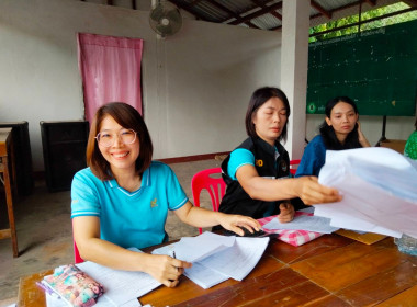 ติดตามตรวจสอบการใช้เงินกู้กองทุนพัฒนาสหกรณ์ พารามิเตอร์รูปภาพ 3