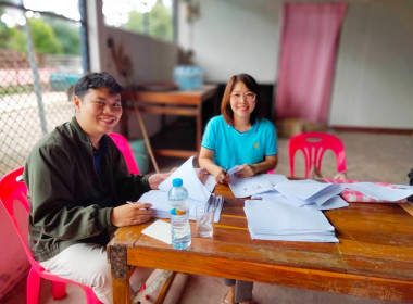 ติดตามตรวจสอบการใช้เงินกู้กองทุนพัฒนาสหกรณ์ พารามิเตอร์รูปภาพ 4