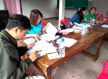 ติดตามตรวจสอบการใช้เงินกู้กองทุนพัฒนาสหกรณ์ พารามิเตอร์รูปภาพ 6