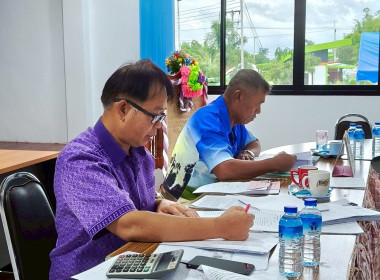 ร่วมประชุมคณะกรรมการดำเนินงาน ... พารามิเตอร์รูปภาพ 3