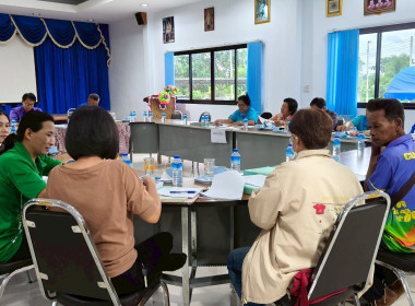 ร่วมประชุมคณะกรรมการดำเนินงาน ... พารามิเตอร์รูปภาพ 5