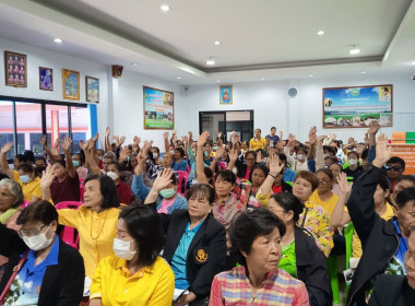 ร่วมประชุมใหญ่วิสามัญประจำปี 2567 ... พารามิเตอร์รูปภาพ 3