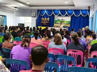 ร่วมประชุมใหญ่วิสามัญประจำปี 2567 ... พารามิเตอร์รูปภาพ 1