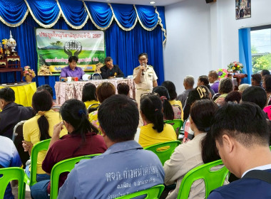 ร่วมประชุมใหญ่วิสามัญประจำปี 2567 ... พารามิเตอร์รูปภาพ 5