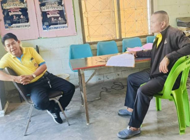 ติดตามแนะนำส่งเสริมการดำเนินงานของสหกรณ์ พารามิเตอร์รูปภาพ 1