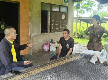 ติดตามแนะนำส่งเสริมการดำเนินงานของสหกรณ์ พารามิเตอร์รูปภาพ 3