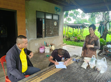 ติดตามแนะนำส่งเสริมการดำเนินงานของสหกรณ์ พารามิเตอร์รูปภาพ 4