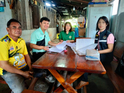 ตรวจสอบและติดตามการใช้เงินกู้กองทุนสงเคราะห์เกษตรกร พารามิเตอร์รูปภาพ 1