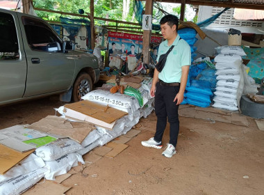 ตรวจสอบและติดตามการใช้เงินกู้กองทุนสงเคราะห์เกษตรกร พารามิเตอร์รูปภาพ 3