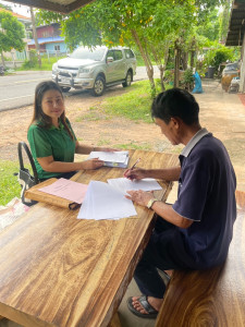 แนะนำส่งเสริมการแก้ไขระเบียบ ข้อบังคับ พารามิเตอร์รูปภาพ 1